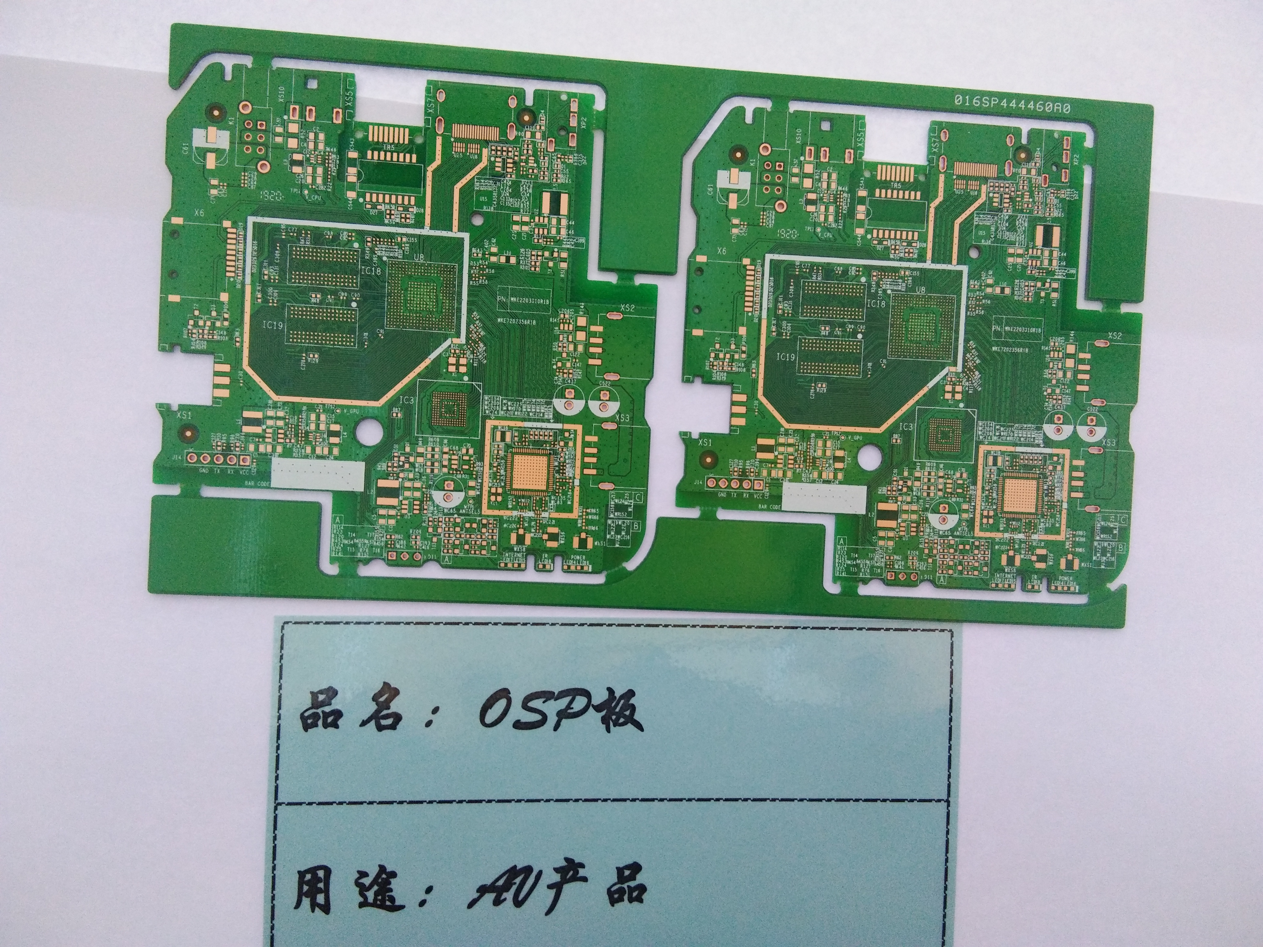OSP Board: AV products