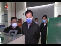 Provincial Party Secretary inspected Xusheng Electronics Co., Ltd