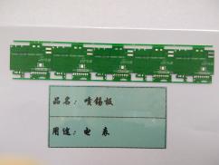 HASL Board